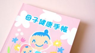 こどもの成長ホルモン注射を検討中の方へ 低身長 外来での血液検査から治療開始に至るまでの経緯 ネガ ポジ ポスト
